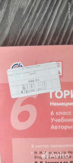 Учебник