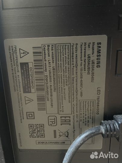 Телевизор smart tv 4k