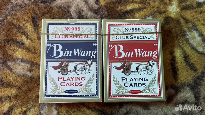 Игральные карты