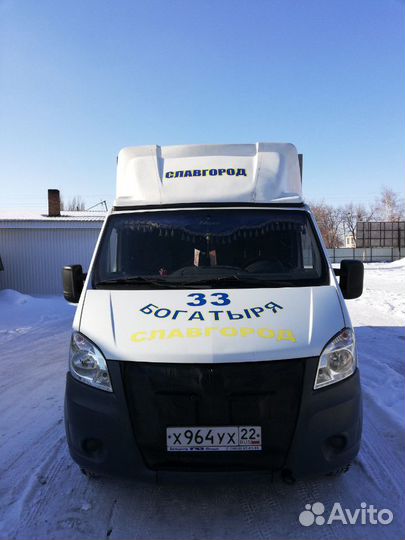 Грузоперевозки