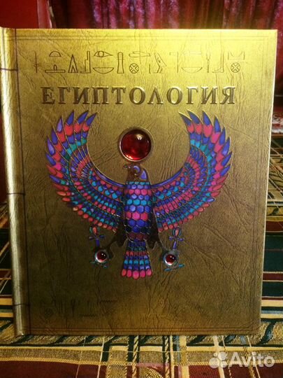 Римляне. Египтяне