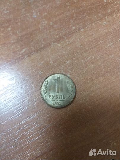 Продам монеты СССР разным номеналом