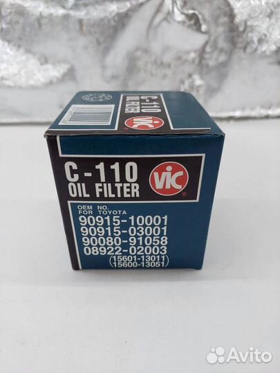 Фильтр масляный C110