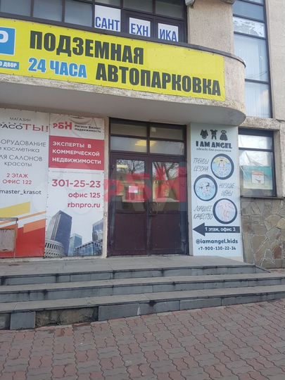 Офис с арендатором отличная окупаемость 74 кв.м