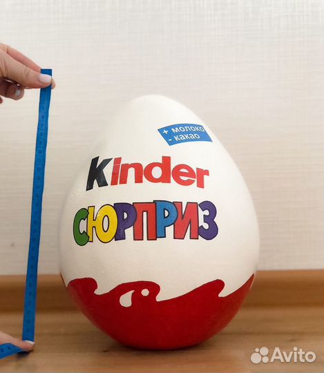 Киндер сюрприз. Упаковка подарочная
