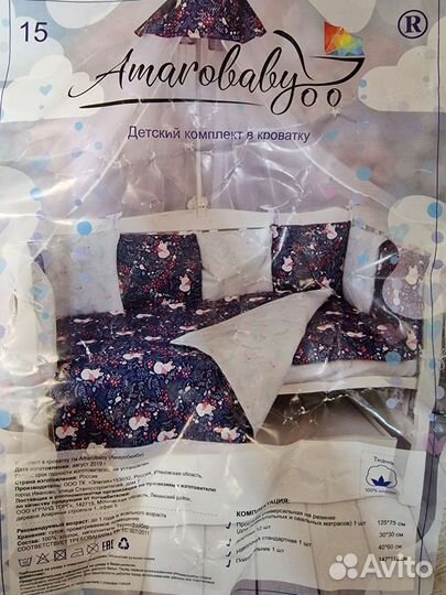 Бортики в детскую кроватку