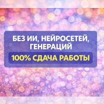 Дипломная, курсовая, реферат, помощь студентам, Некрасовский