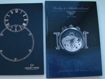 Новые каталоги часов J.droz и dubey & schaldenbran