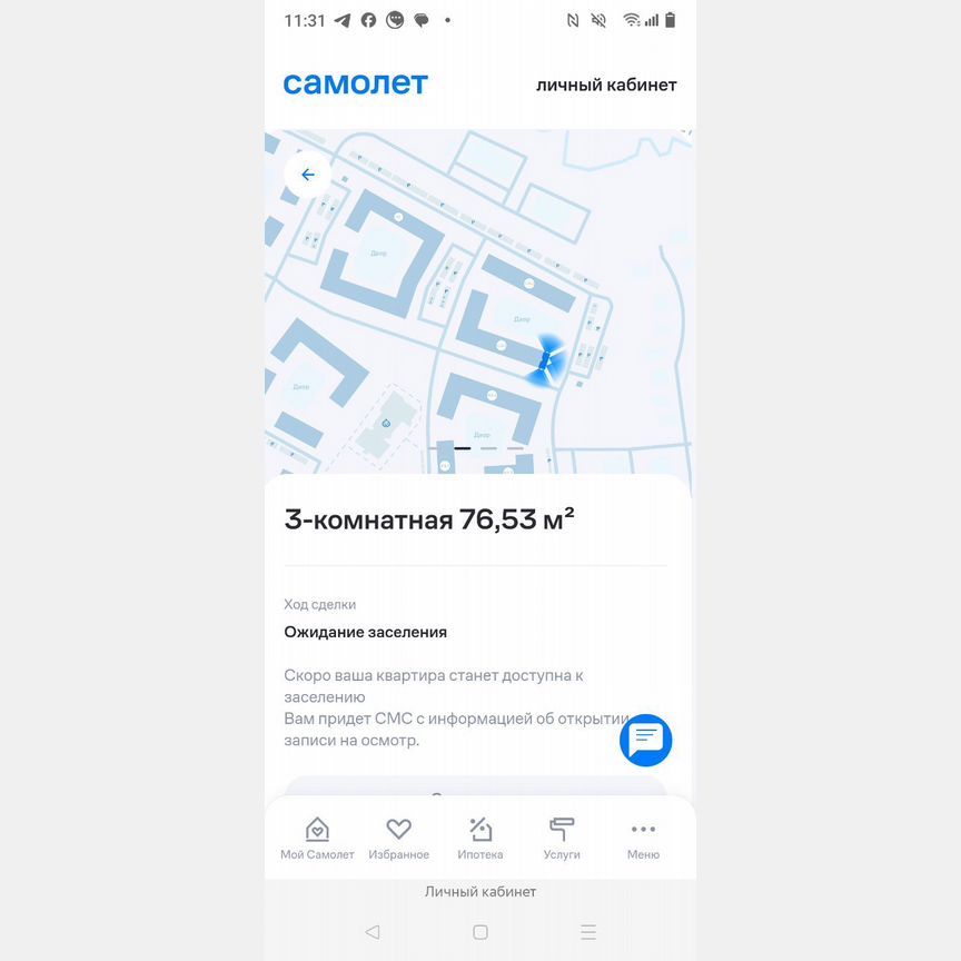 3-к. квартира, 76,5 м², 1/6 эт.