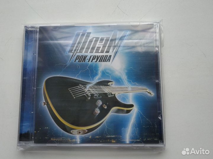 Флэм рок группа cd