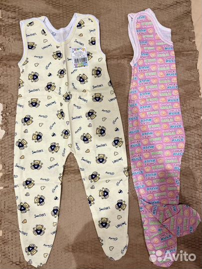 Ползунки, распашонки