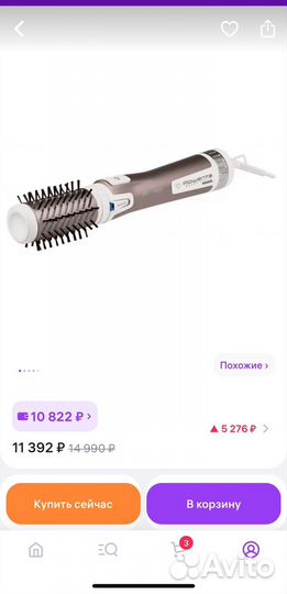 Щетка-фен Rowenta