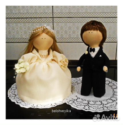 Интерьерные куклы Свадебная пара