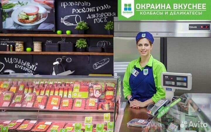 Продавец-кассир в фирменный магазин