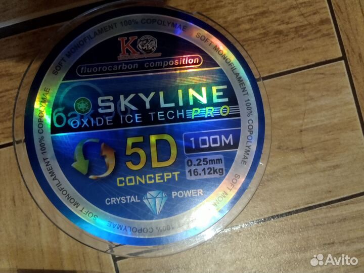 Рыболовные снасти