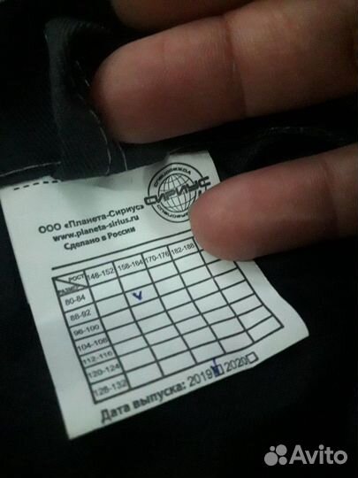 Костюм рабочий женский