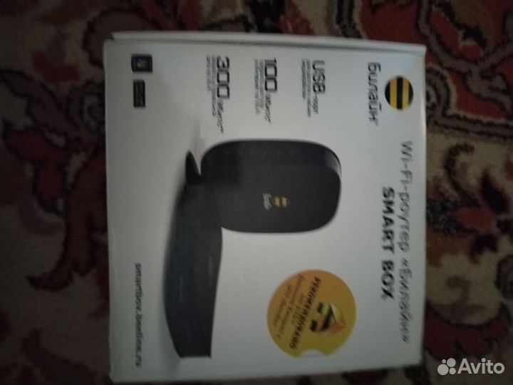 Wifi роутер билайн