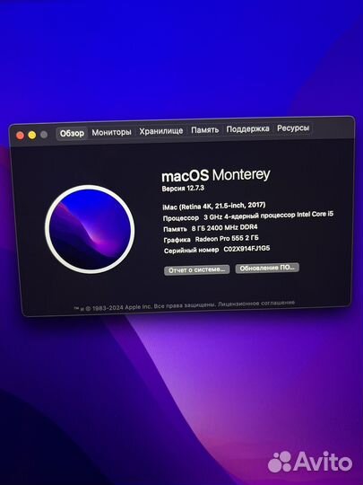 Apple iMac 21.5 4k retina 2017