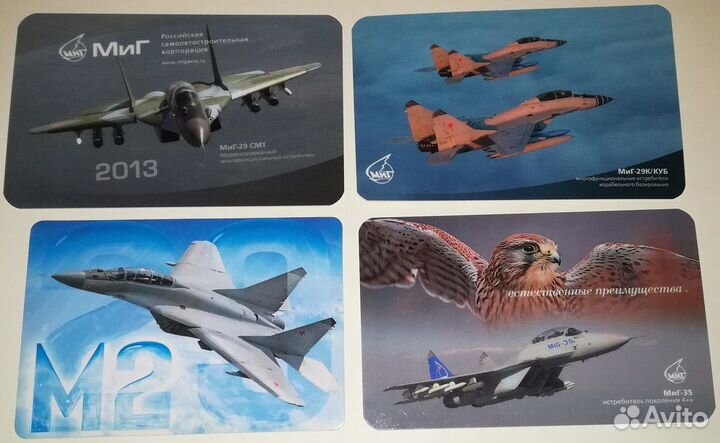 Календарики 9 шт цена за все