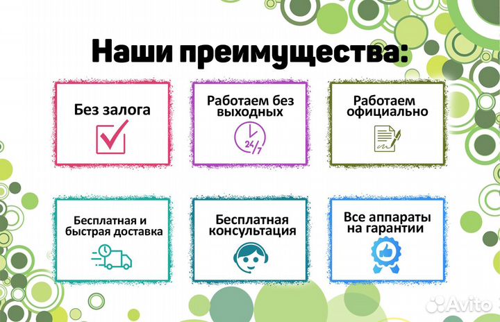 Кислородный концентратор Аренда Тольятти