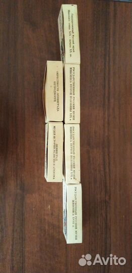 Цветные диапозитивы