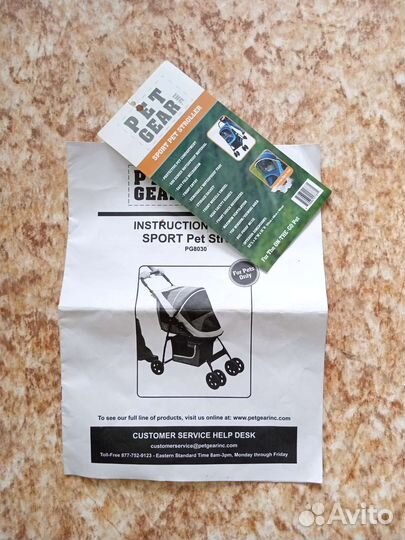 Коляска для животных