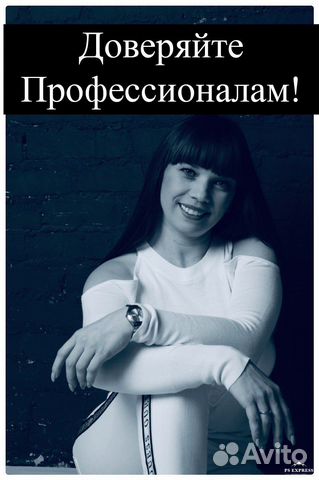 Клининг, уборка