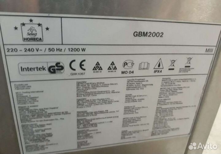 Мармит тепловой паровой (водяной )