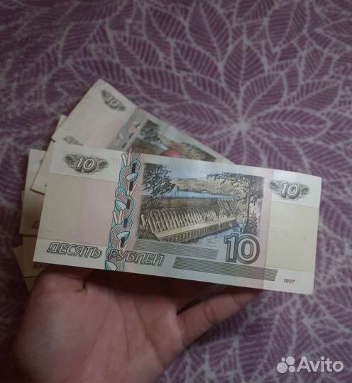 Купюры с красивыми номерами 10руб