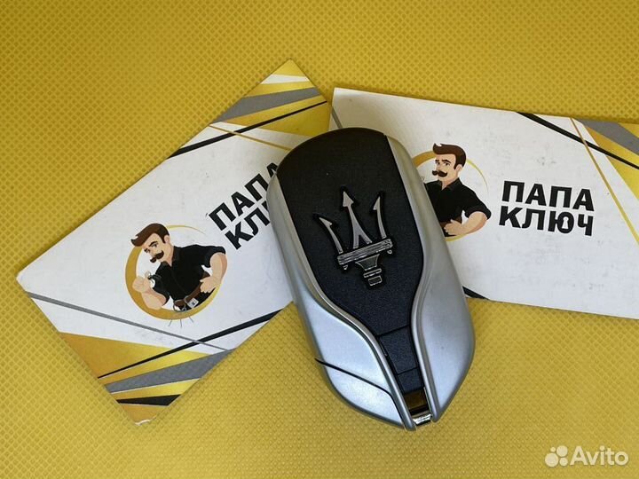 Ключ на Maserati Levante