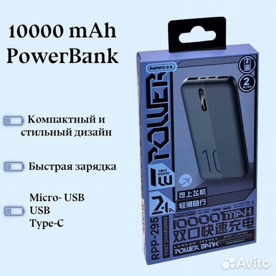Powerbank remax 10000mAh