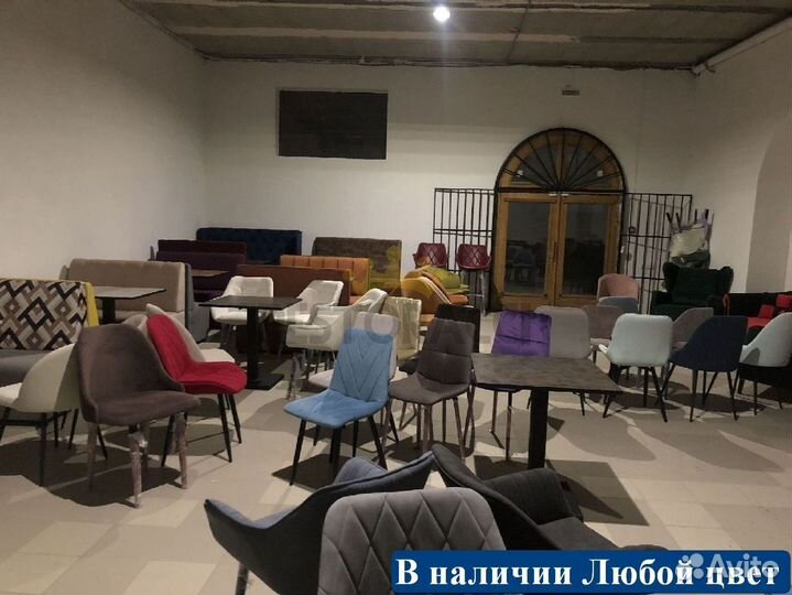 Барный стул