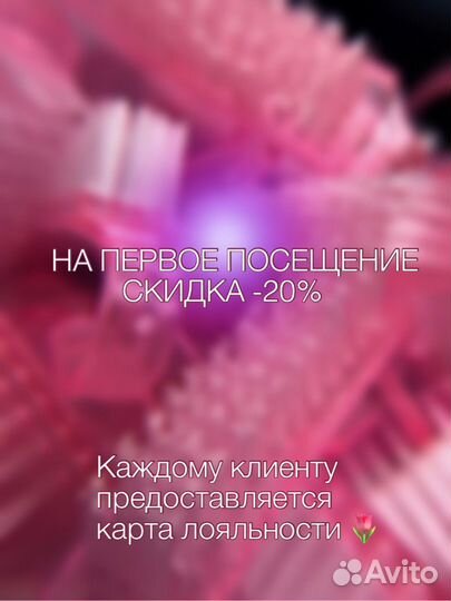 Наращивание ногтей