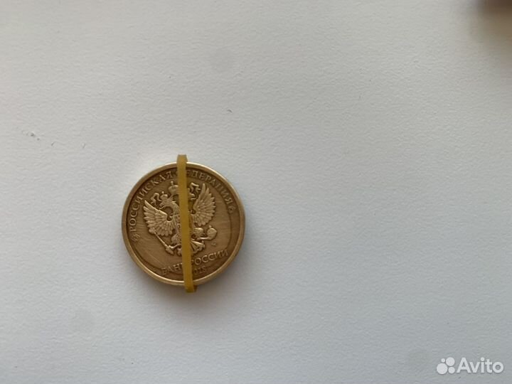 Монета 10 рублей брак и перевертыш