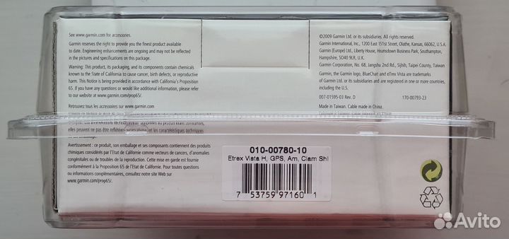 Туристический GPS навигатор Garmin etrex Vista H