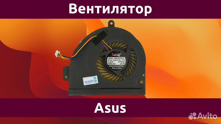 Вентилятор (кулер) для ноутбука Asus K53S