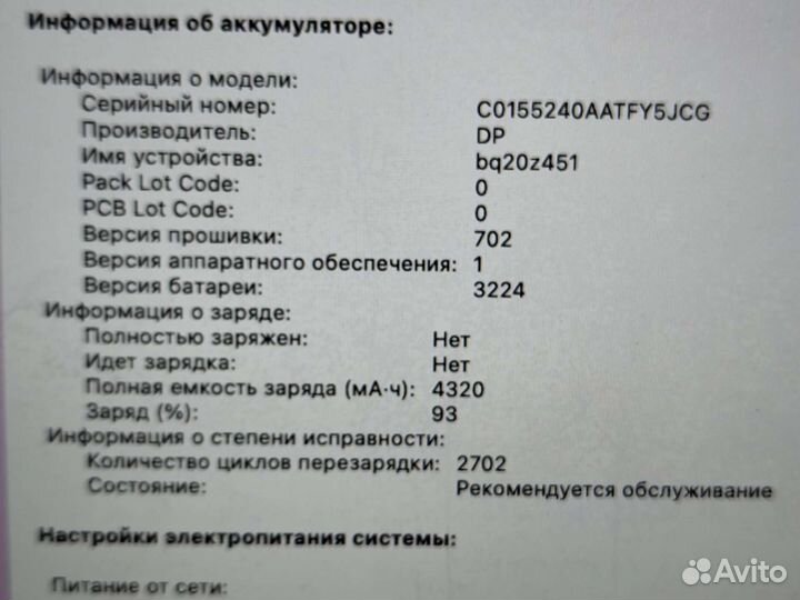 Macbook pro 13 retina 2015