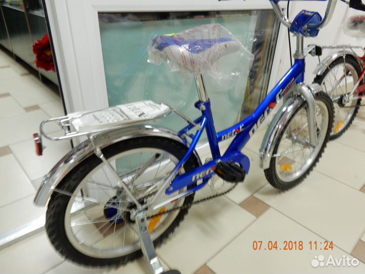 Велосипед Пегас-16