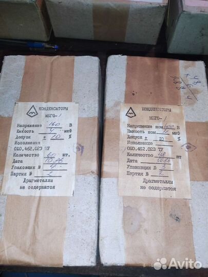 Конденсаторы мбго-1 160в 4мкф, 400в 2мкф