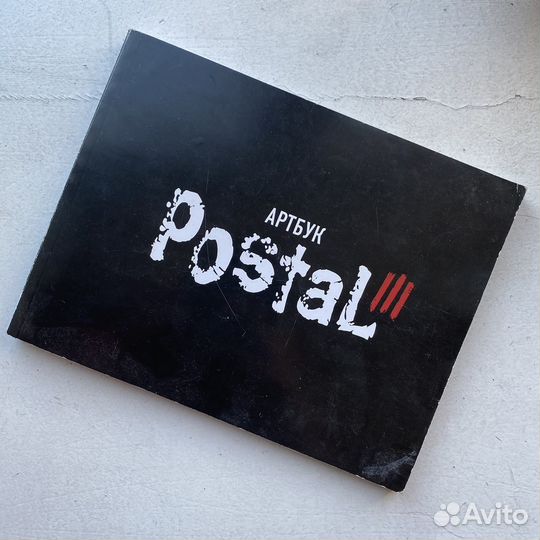 Артбук Postal 3