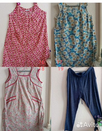 Женская одежда