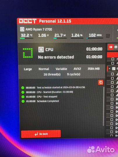Процессор AMD Ryzen 7 2700