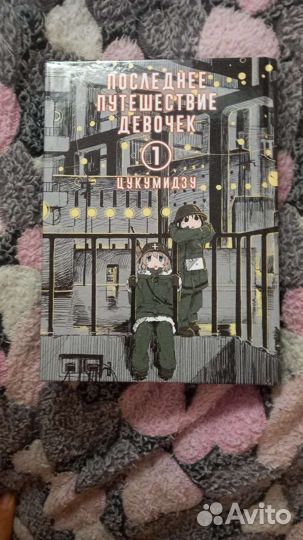 Манга 