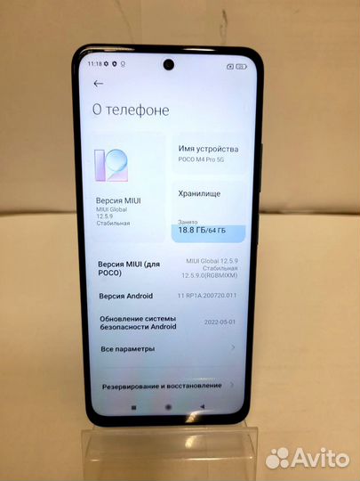 Xiaomi Poco M4 Pro 5G, 4/64 ГБ