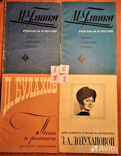 Обучение вокалу -книги: Хоры, Романсы,Эстрада и др