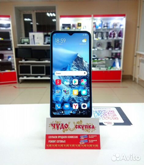 Xiaomi Redmi 9A, 2/32 ГБ