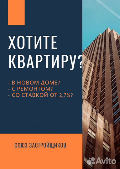 Оформление ипотеки