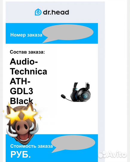 Гарнитура Audio-Technica ATH-GDL3 Black