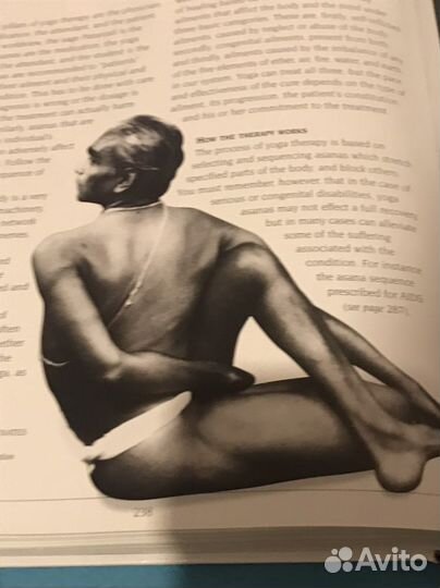 Книги по йоге