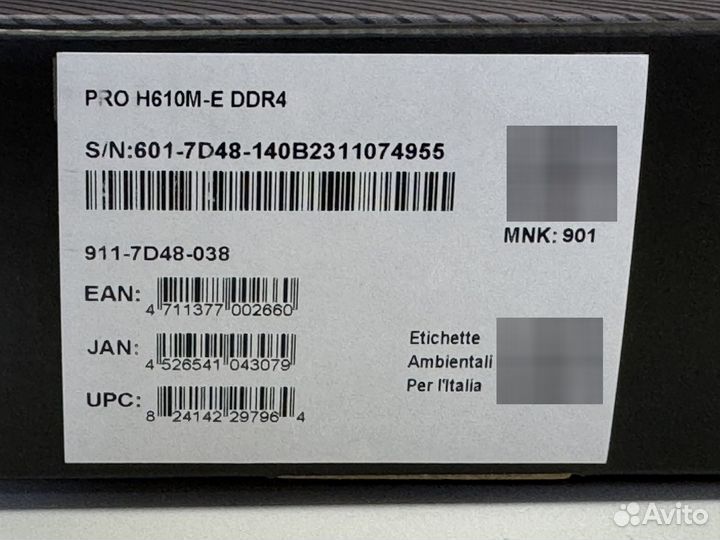 Материнская плата lga 1700 msi h610m-e /новая